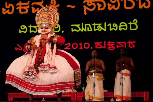 Kathakali